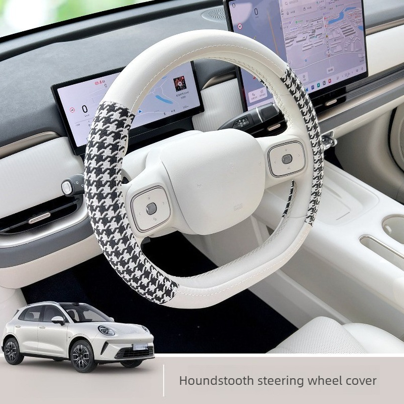 Car Accessories Essentials - Fit for 2026 ORA 5 Ultra