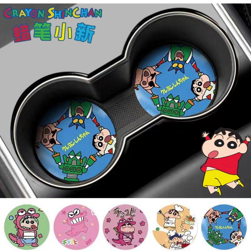 Crayon Shin-chan Nohara Shinno - đánh giá và giá Car Accessories Essentials