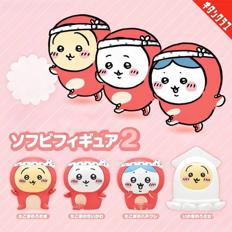 Tiny and Adorable Usagi Hachiw - đánh giá và giá Car Accessories Etsy